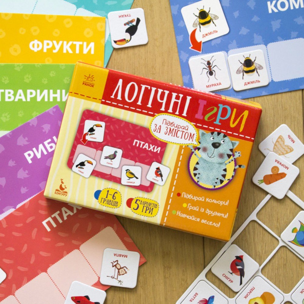 Детские логические игры "Подбирай по содержанию" 918003, 24 карточки на укр языке