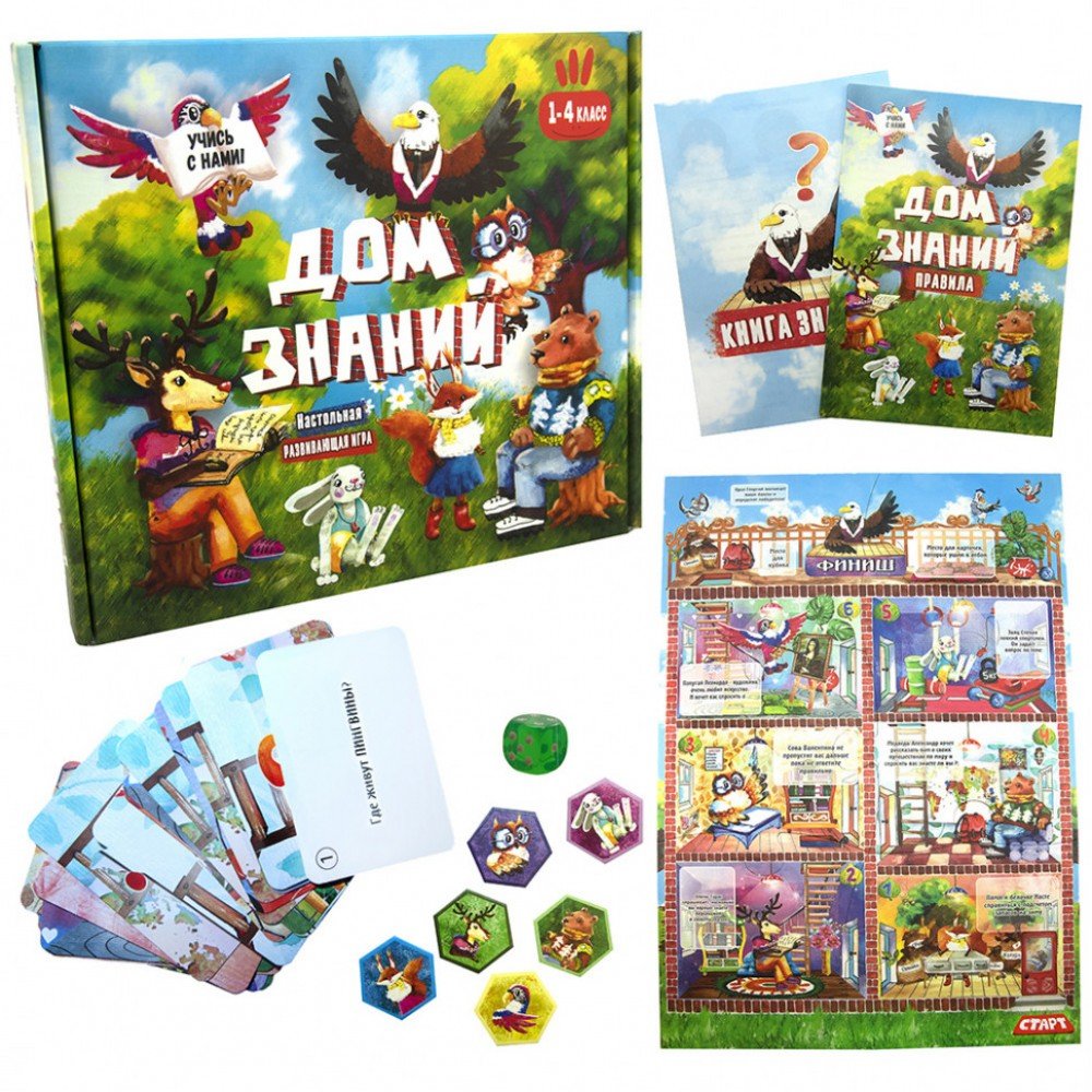 Настольная игра "Дом знаний" 30316 рус