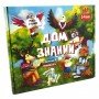 Настольная игра "Дом знаний" 30316 рус