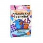 Настольная игра Strateg Маленький умник обучающая укр 30271