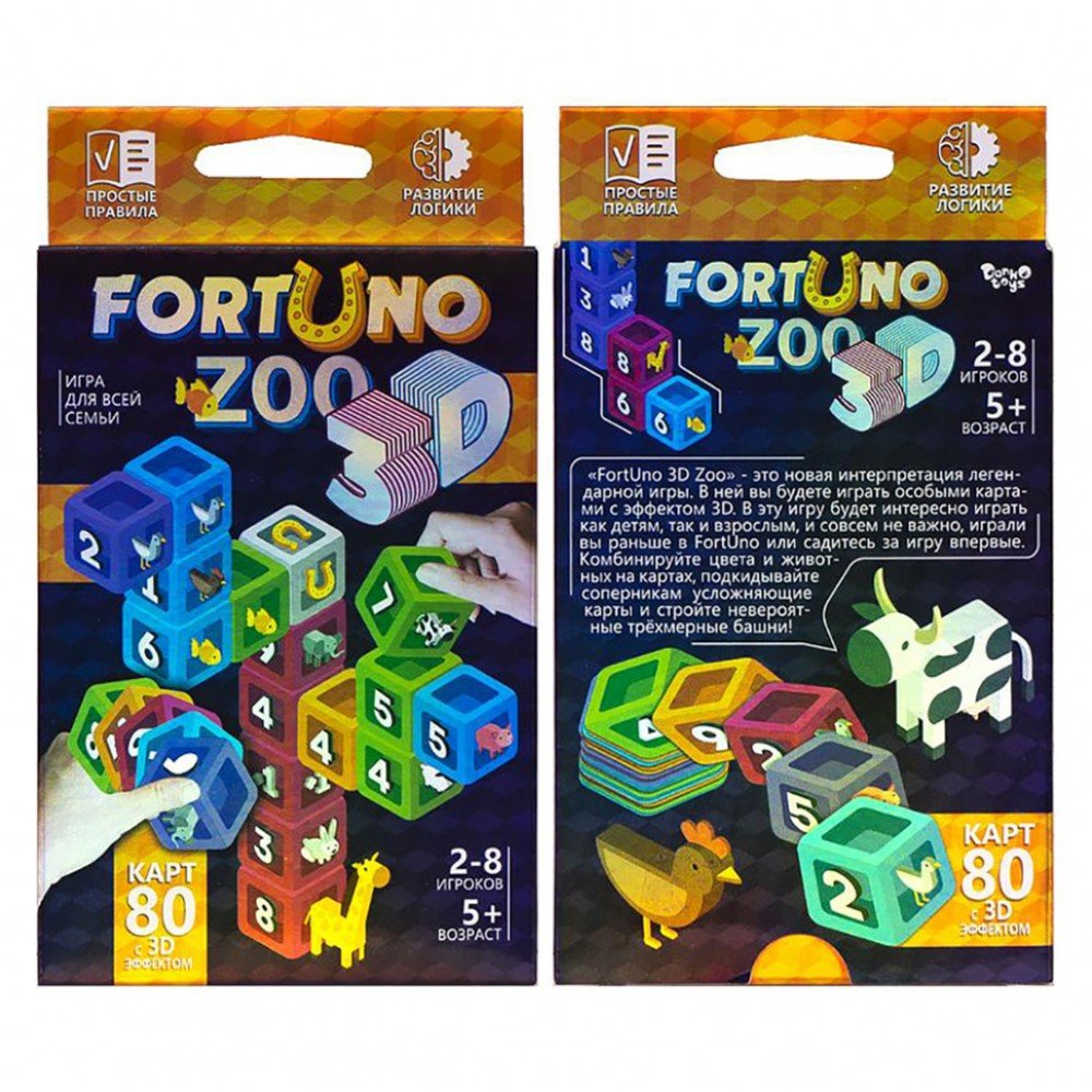 Настольная развлекательная игра "Fortuno ZOO 3D" G-F3D-02-01U на украинском языке