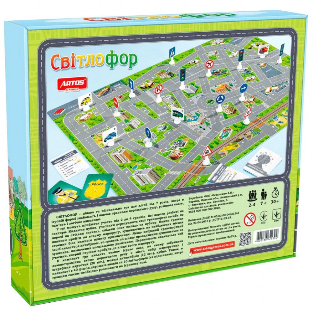 Настольная игра "Светофор" 1304ATS