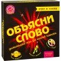 Настольная игра Обьясни слово Игра в слова Arial 910800 на рус языке