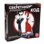 Настольная игра Секретный код Arial 911418 на укр языке