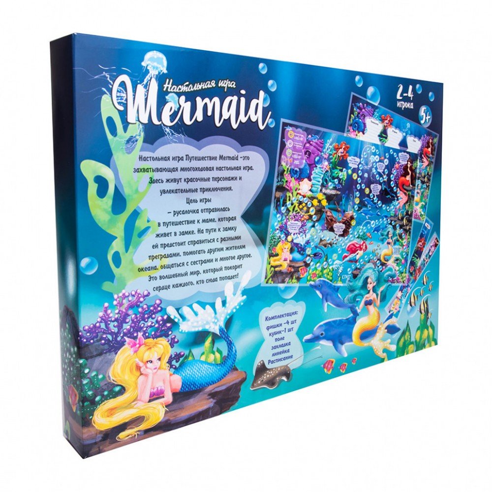 Настольная Игра-бродилка "Путешествие Mermaid" 30501 рус