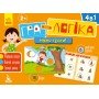 Детская игра-логика "Давайте играть!" 917003 на укр языке
