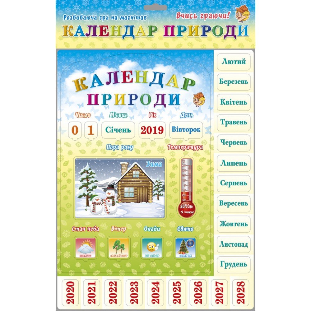 Детская настольная игра "Календарь природи" 1076ATS на укр языке