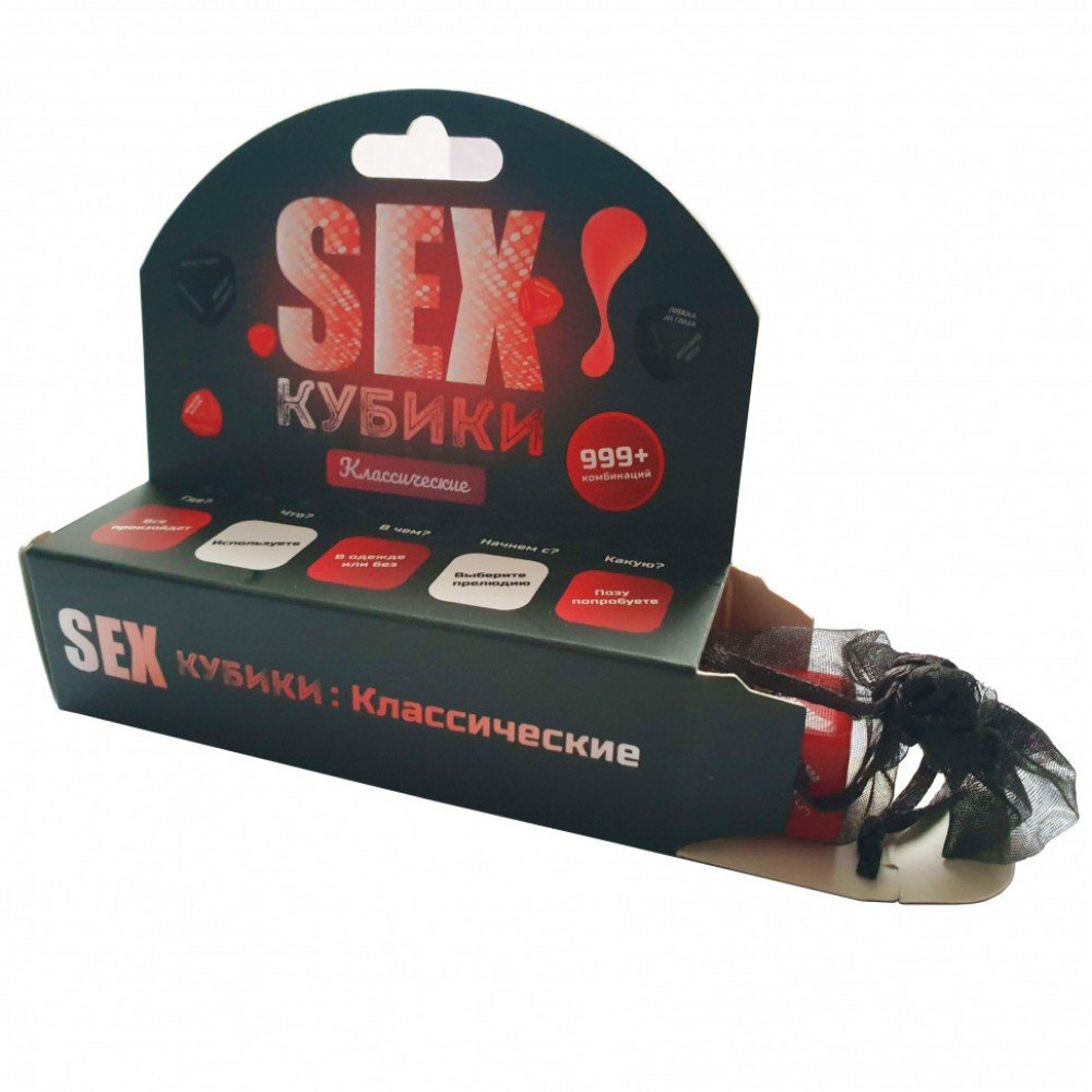 Настольная игра для взрослых "SEXКубики: Классические" 0033FGS, 18