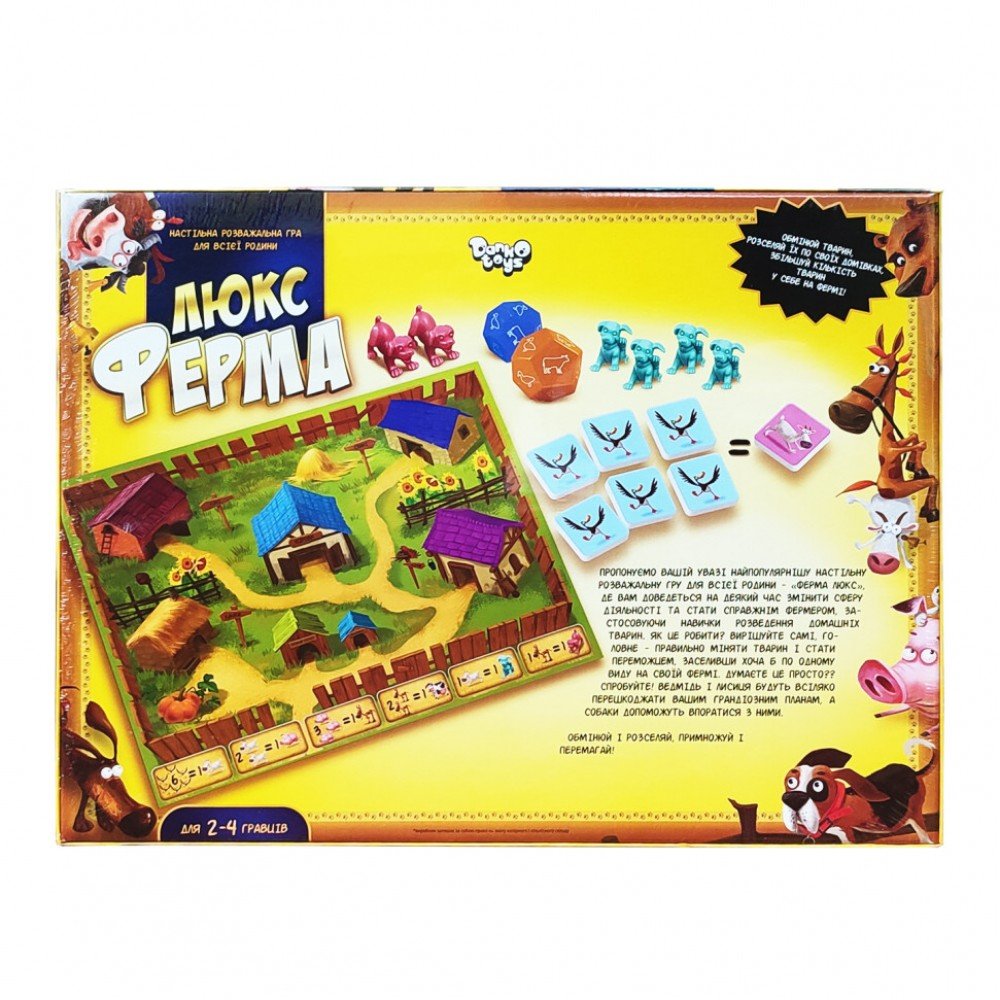 Игра настольная БОЛ "Ферма ЛЮКС" G-FL-01-02 УКР.