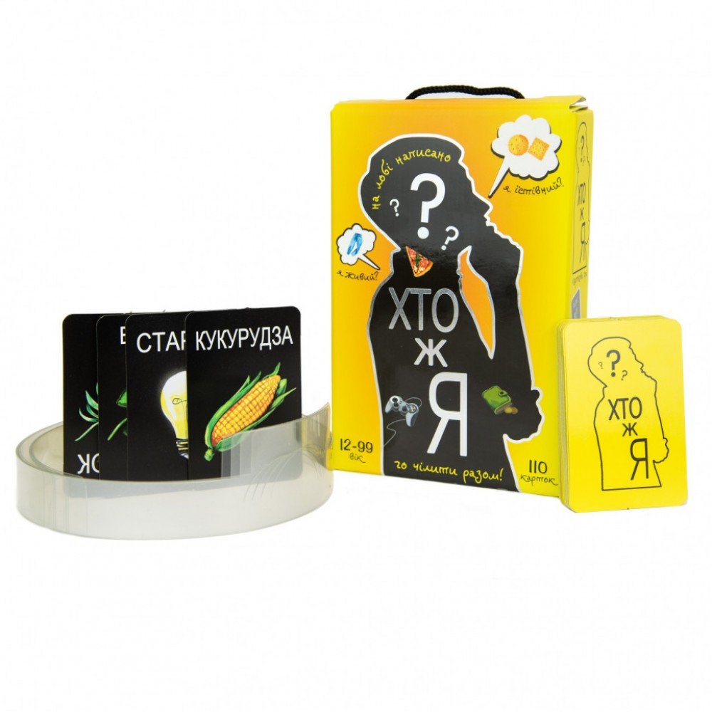 Настольная игра "Хто ж я?" 30961 укр