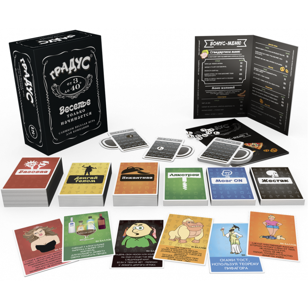 Настольная игра Градус 800217 для компании