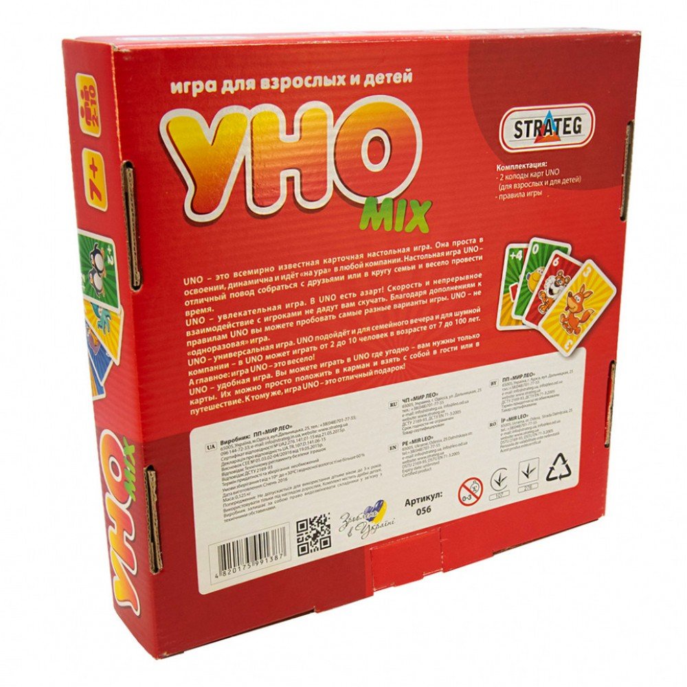 Настольная игра "УНО: ЛЮКС 2 в 1" 40256 рус