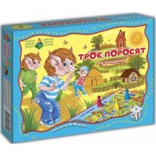 Детская настольная игра-бродилка "Три поросенка" 82494 от 4х лет