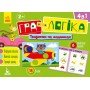 Детская игра-логика "Зверушки на машинках" 917001 на укр языке