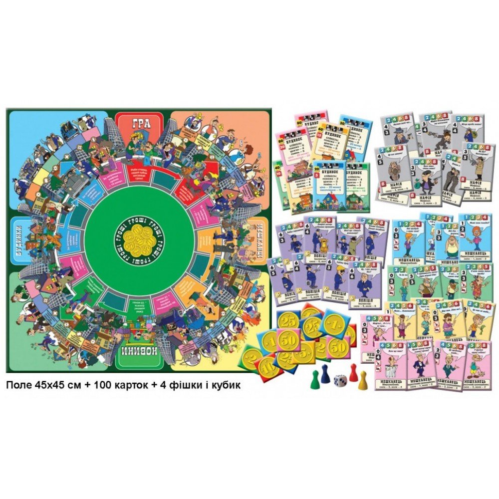 Настольная игра "Мафия" 82234 от 10-ти лет