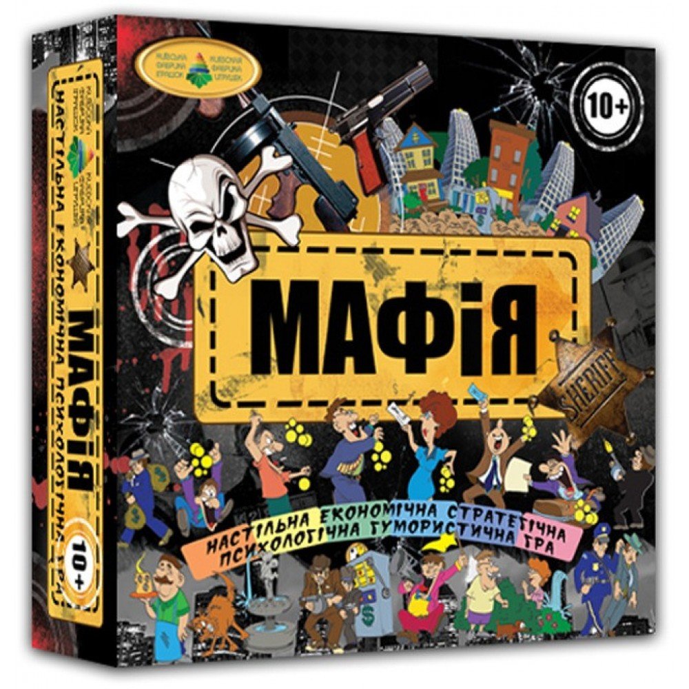 Настольная игра "Мафия" 82234 от 10-ти лет