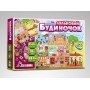 Детская игра с многоразовыми наклейками "Кукольный домик" KP-003 на укр языке