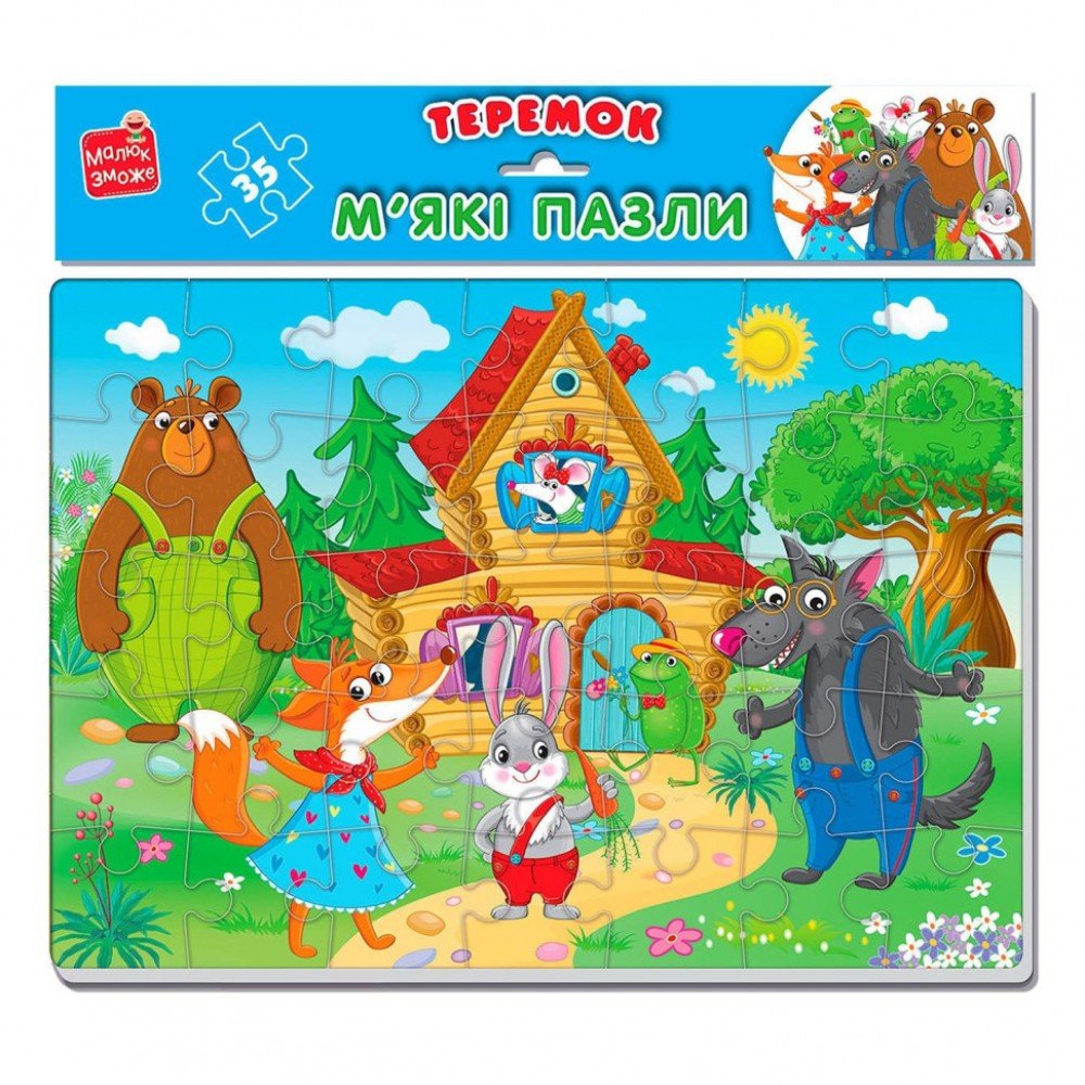 Развивающие мягкие пазлы "Теремок" VT1102-29 А4, 35 деталей