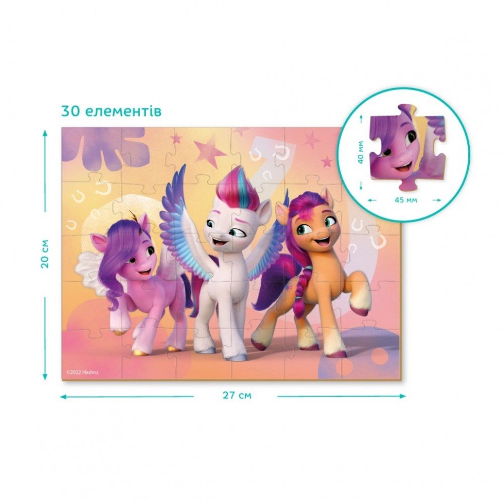 Детские Пазлы My Little Pony "Зипп, Пипп и Санни" DoDo 200305 30 элементов