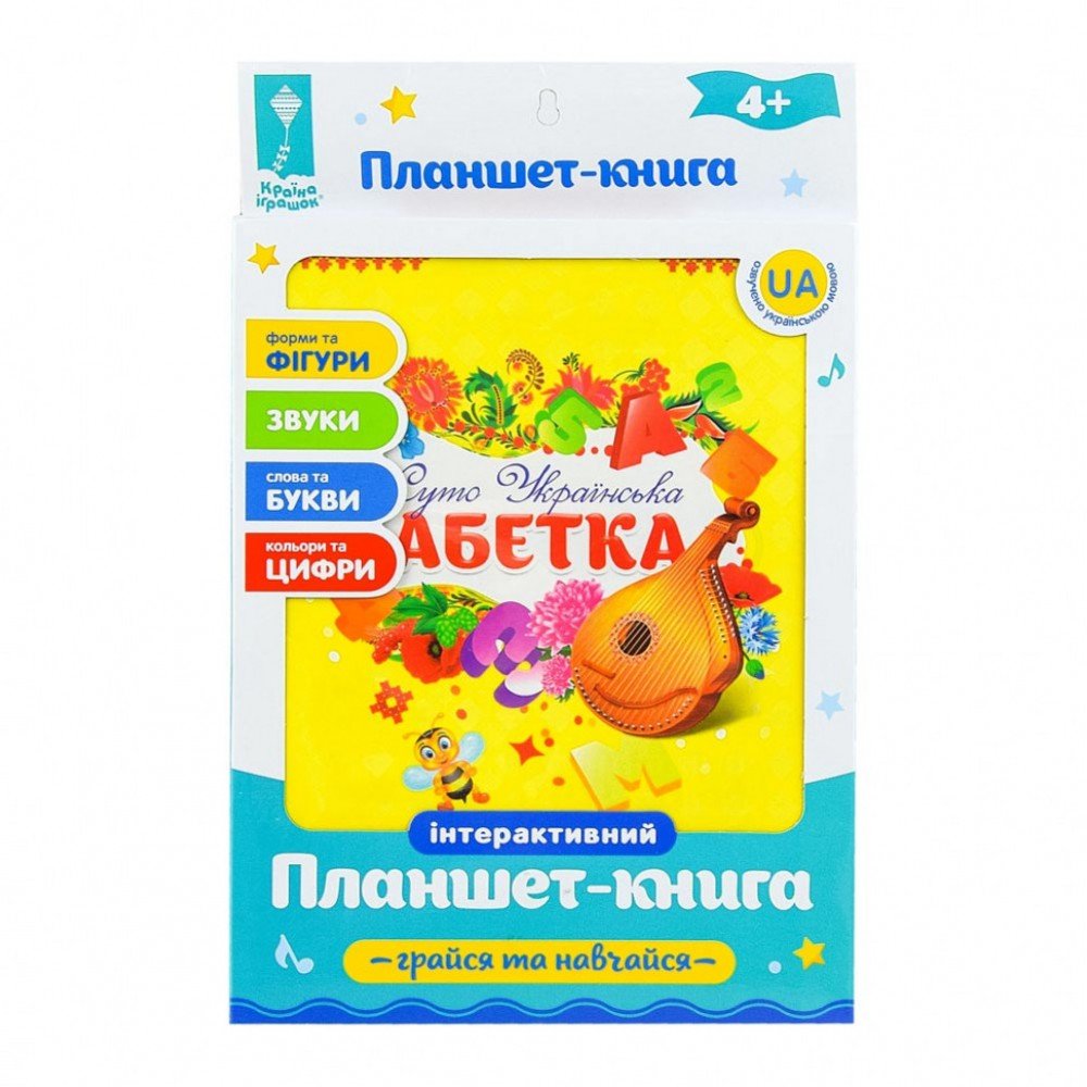 Детский интерактивный планшет "Абетка" PL-719-29 на укр языке