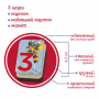 Набор магнитов Magdum МЕ 5031-42 "Трансформеры. Математика"