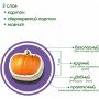 Набор магнитов Magdum "Фрукты и овощи" ML4031-15 EN
