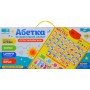 Детский интерактивный плакат "Абетка" PL-719-28 на укр языке