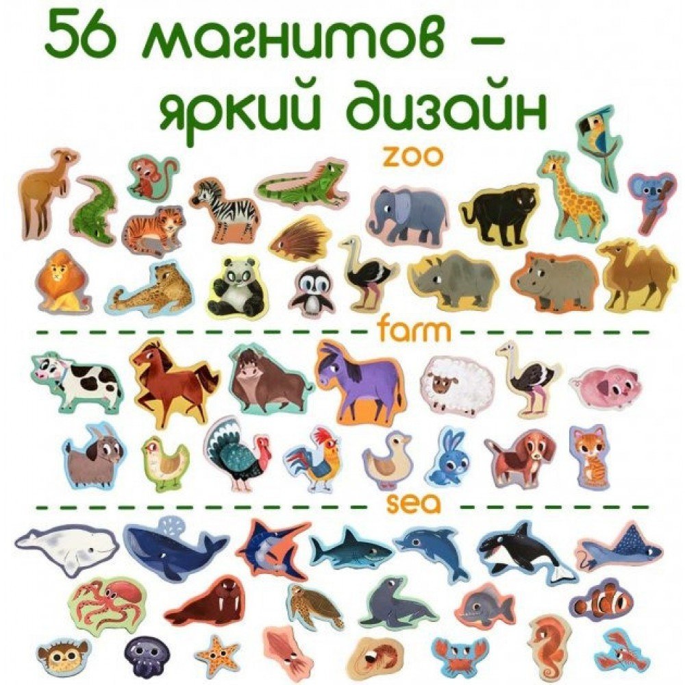 Набор магнитов Magdum "Мир животных" ML4031-60 EN
