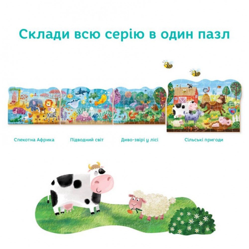 Детский пазл "Сельские приключения" 300377, 60 деталей