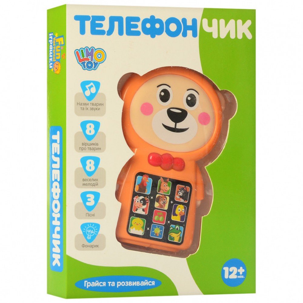 Игрушечный телефон Мишка M 4052 с песенками и стихами Оранжевый