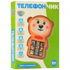 Игрушечный телефон Мишка M 4052 с песенками и стихами Оранжевый 
