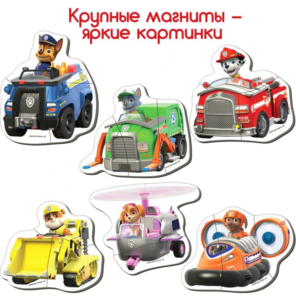 Детский набор магнитов Щенячий патруль "Командная работа" Magdum ML4034-32