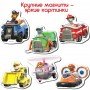 Детский набор магнитов Щенячий патруль "Командная работа" Magdum ML4034-32
