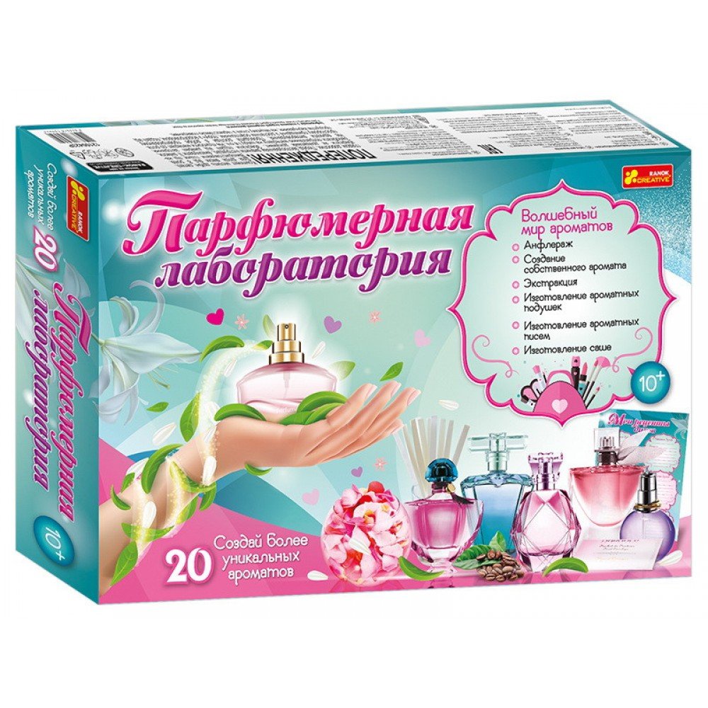 Детская игровая Лаборатория духов 12100423, 20 ароматов