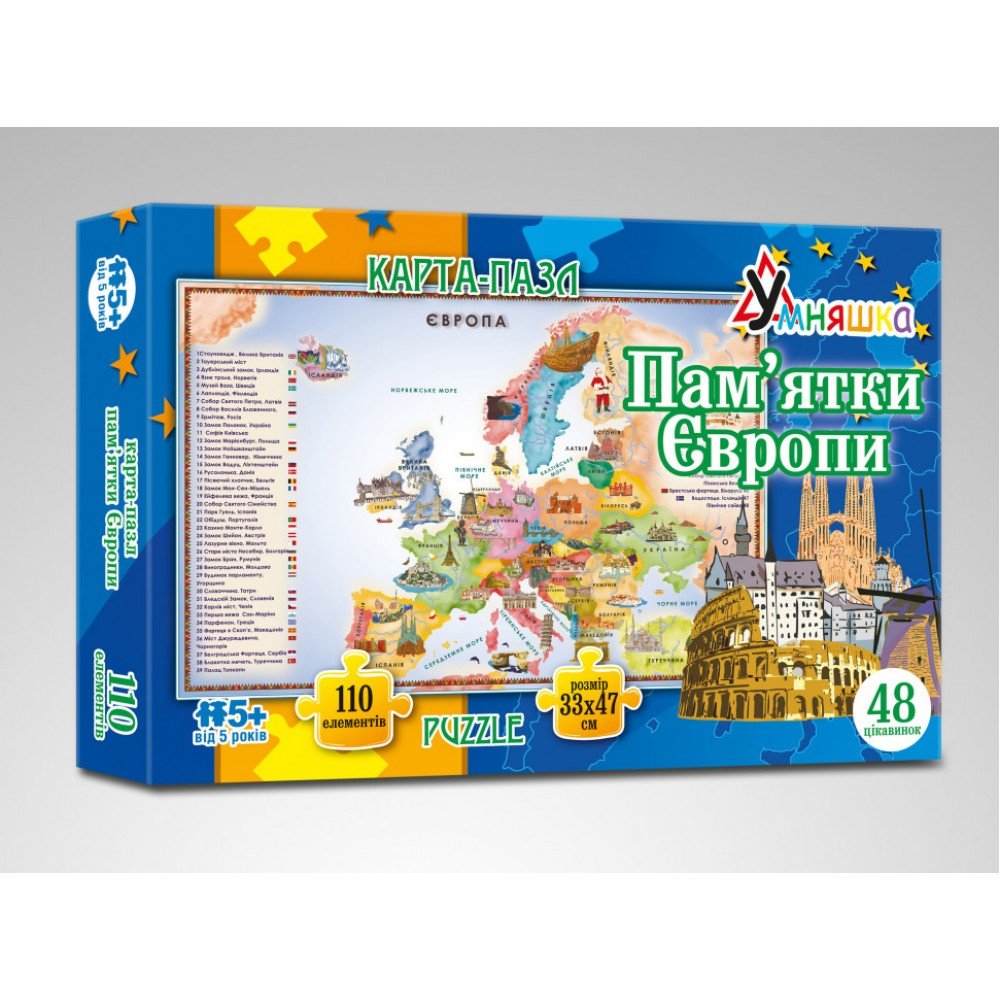 Детский пазл "Памятники Европы" KP-002, 110 элементов