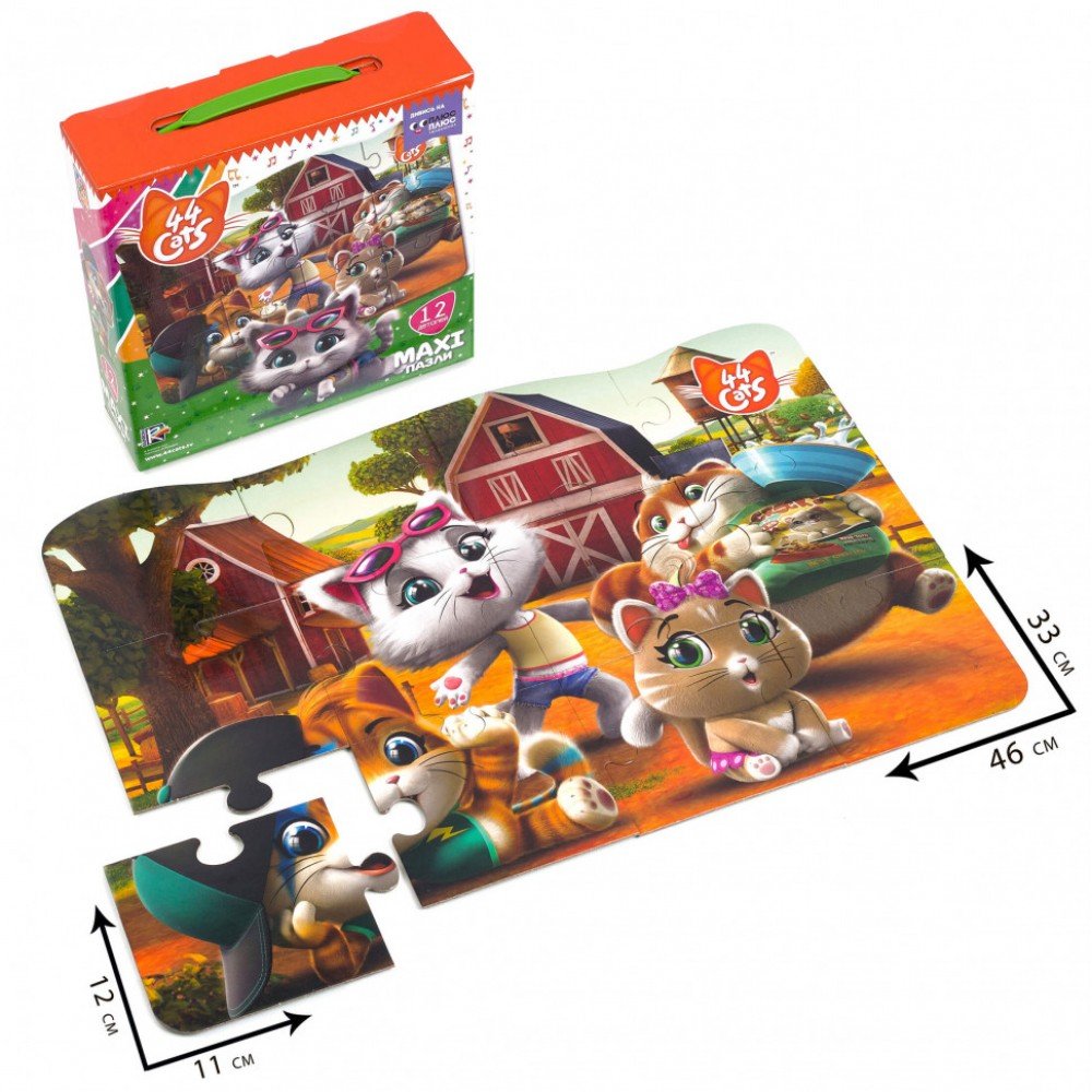 Игра настольная "Макси пазлы 44 Cats" VT1722-01, 12 деталей