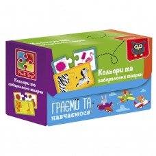 Пазлы "Найди пару. Цвета и окраска животных" VT5003-02 Укр