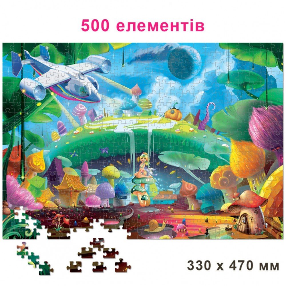Пазл классический "Волшебная планета" 84917, 500 элементов