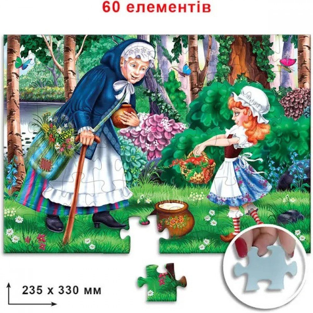 Пазл "Братья Гримм Горшок каши" 83897 60 елементов