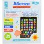 Развивающий планшет "Абетка" PL-719-17 на укр языке