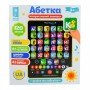 Развивающий планшет "Абетка" PL-719-17 на укр языке