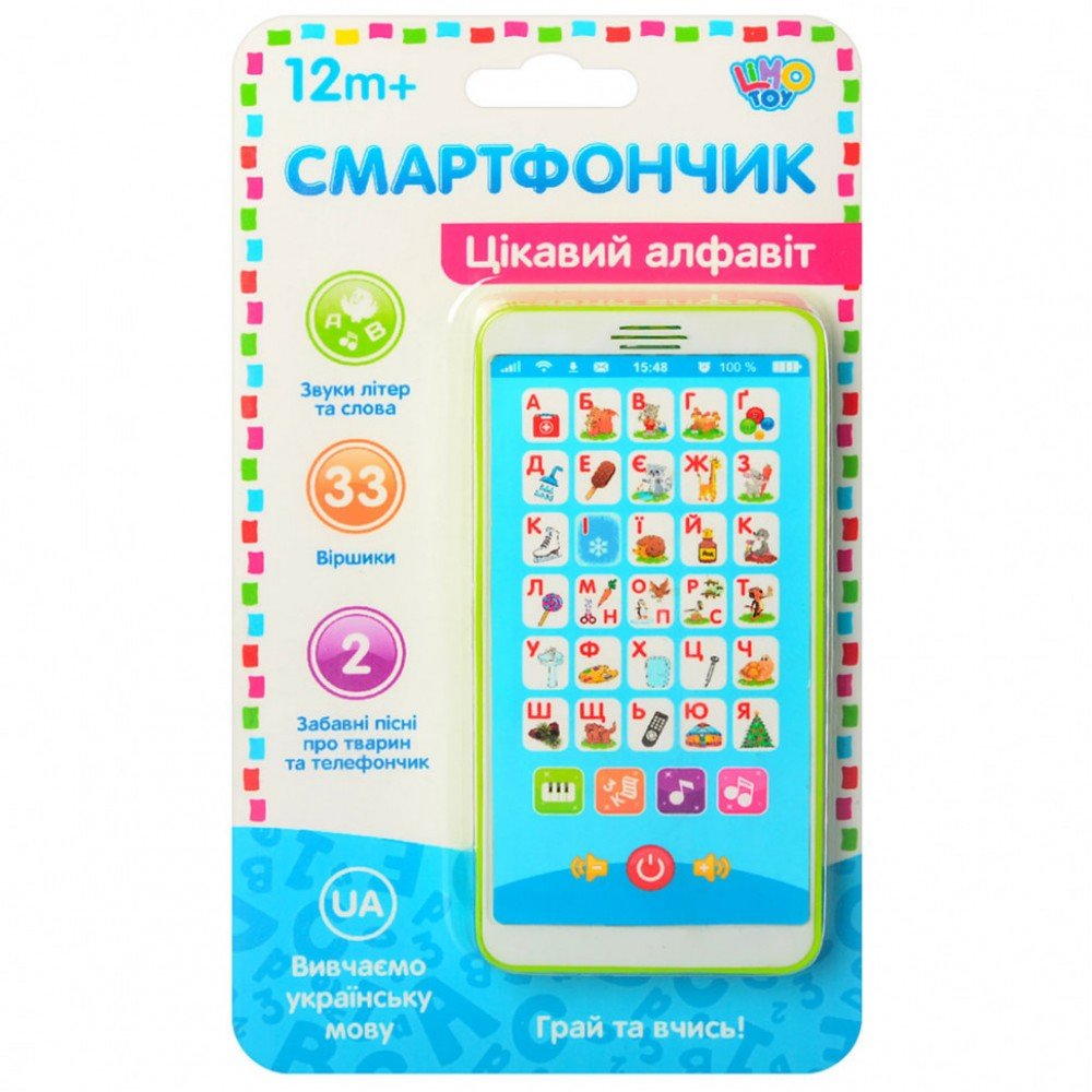Детский игровой телефон Алфавит M 3674 на укр языке