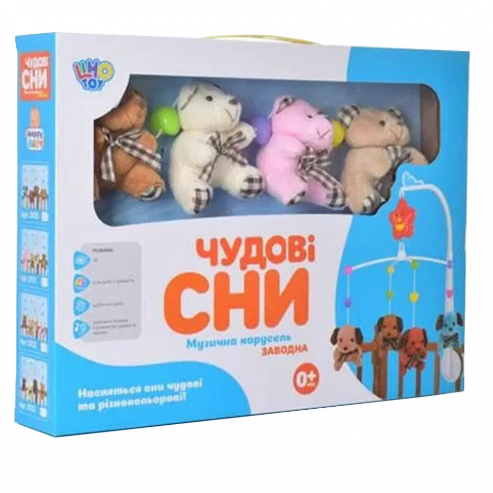 Карусель с игрушками на кроватку D120-21-22-23 заводная D122