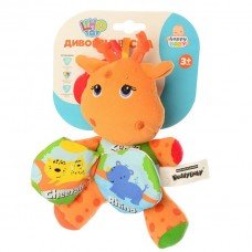 Детская подвеска на коляску Limo Toy 7024 шуршалка 20 см Жираф