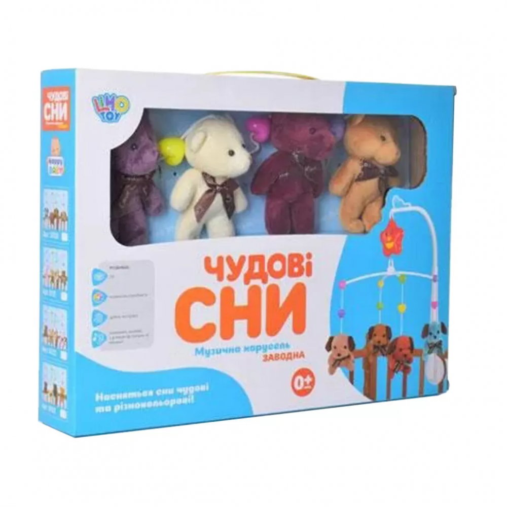 Карусель с игрушками на кроватку D120-21-22-23 заводная D123