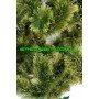 Сосна искусственная Распушенная 2,0м (200см)