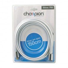 Шланг CHAMPION SILVER F03 150 см CH0175 