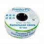 Капельная лента Presto-PS эмиттерная 3D Tube капельницы через 10 см расход 1,38 л/ч, длина 1000 м 3D-7-10-1000