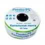 Капельная лента Presto-PS эмиттерная 3D Tube капельницы через 10 см расход 2.7 л/ч, длина 1000 м 3D-10-1000