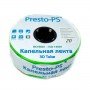 Капельная лента Presto-PS эмиттерная 3D Tube капельницы через 20 см, расход 2.7 л/ч, длина 1000 м 3D-20-1000